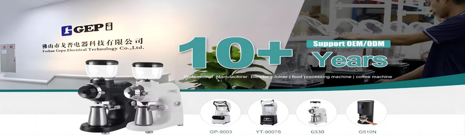 Geluidsdichte commerciële blender