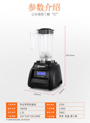 Sunmile High Power Blender met 1,5L BPA-vrije container Multifunctionele tafelblender